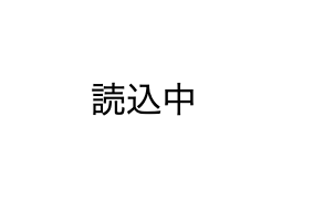 スクリーンショット 2020-08-10 21.09.09